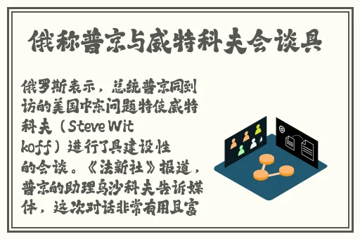 国产精品偷伦视频免费观看